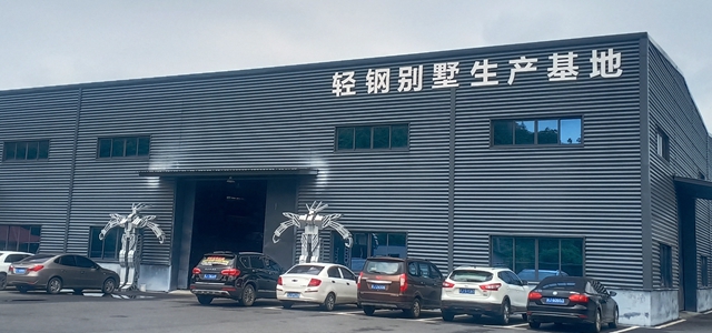 中国有实力的轻钢别墅厂家排名