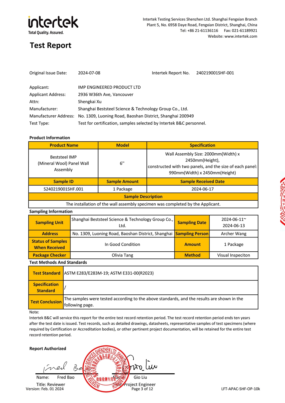 ASTM E 283_03.jpg