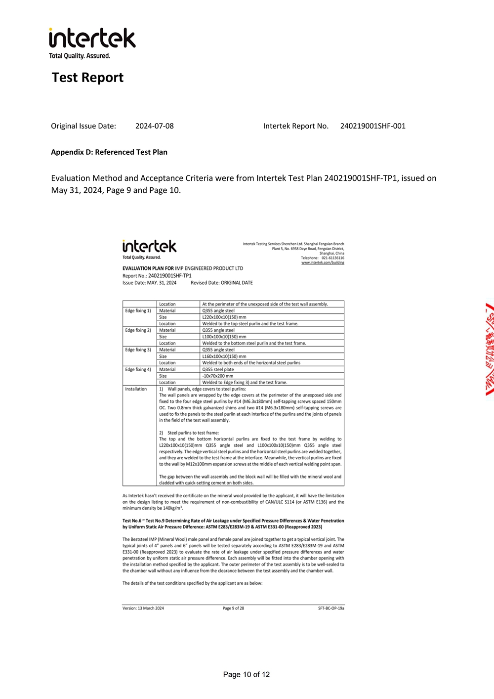 ASTM E 283_10.jpg